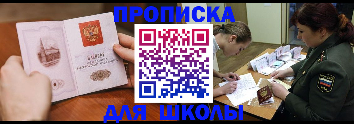 регистрация для дет. сада в Плавске